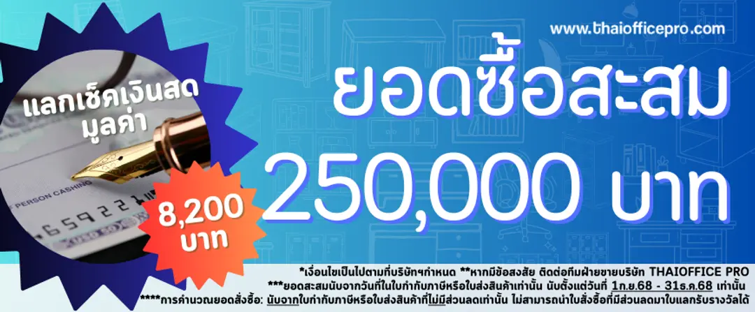 แลกรับเช็คเงินสด 8,200.- แลกรับเช็คเงินสด 8,200.-