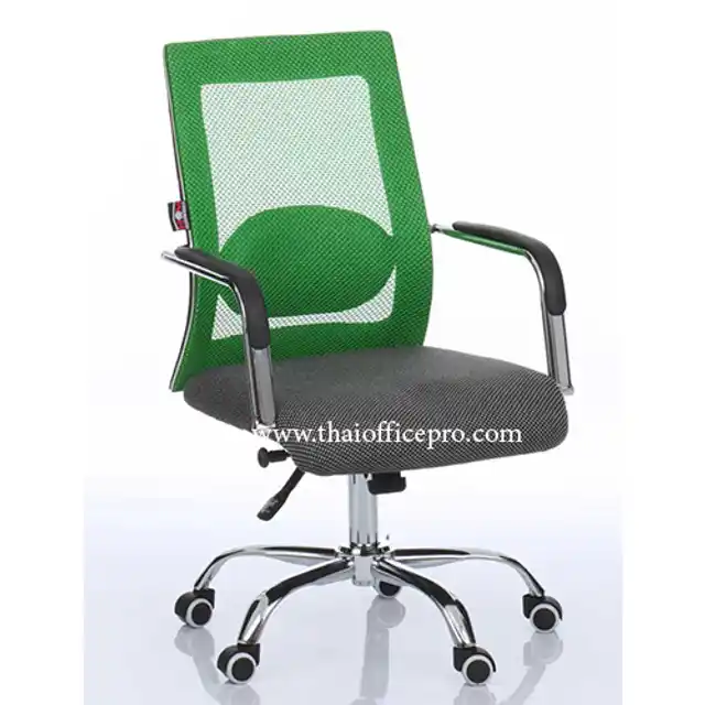 เก้าอี้สำนักงาน