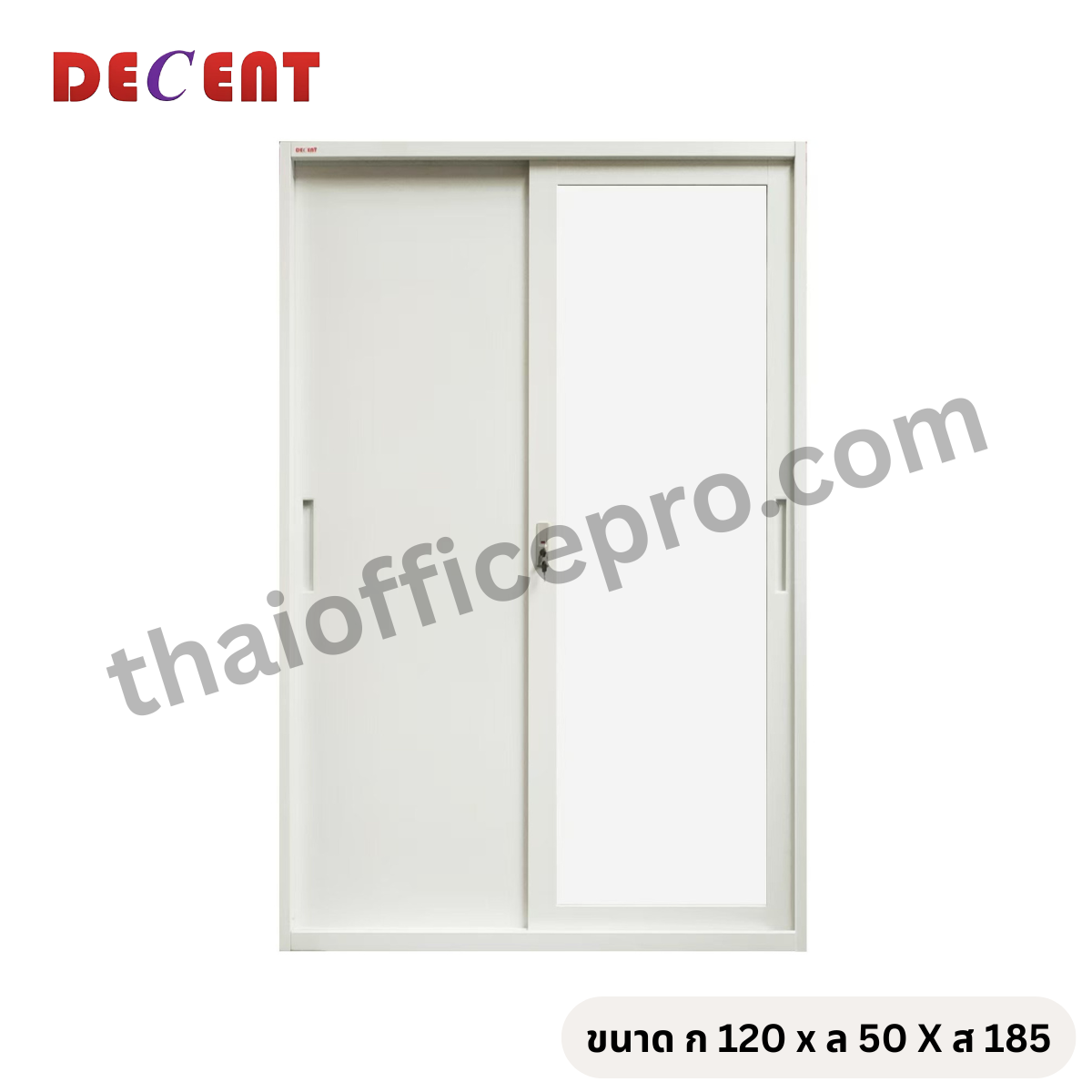 ตู้เสื้อผ้าเหล็ก บานเลื่อน 2 ประตู รุ่นโอโม่