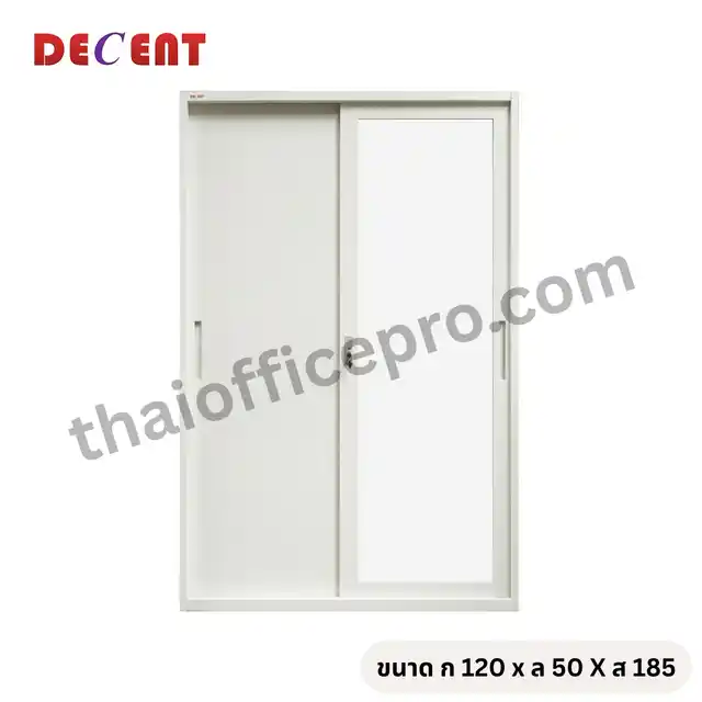 ตู้เสื้อผ้าเหล็ก บานเลื่อน 2 ประตู รุ่นโอโม่