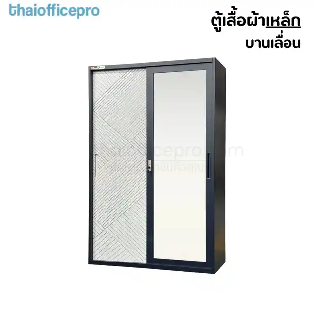 ตู้เสื้อผ้าบานเลื่อน 2 ประตู รุ่น นาวี
