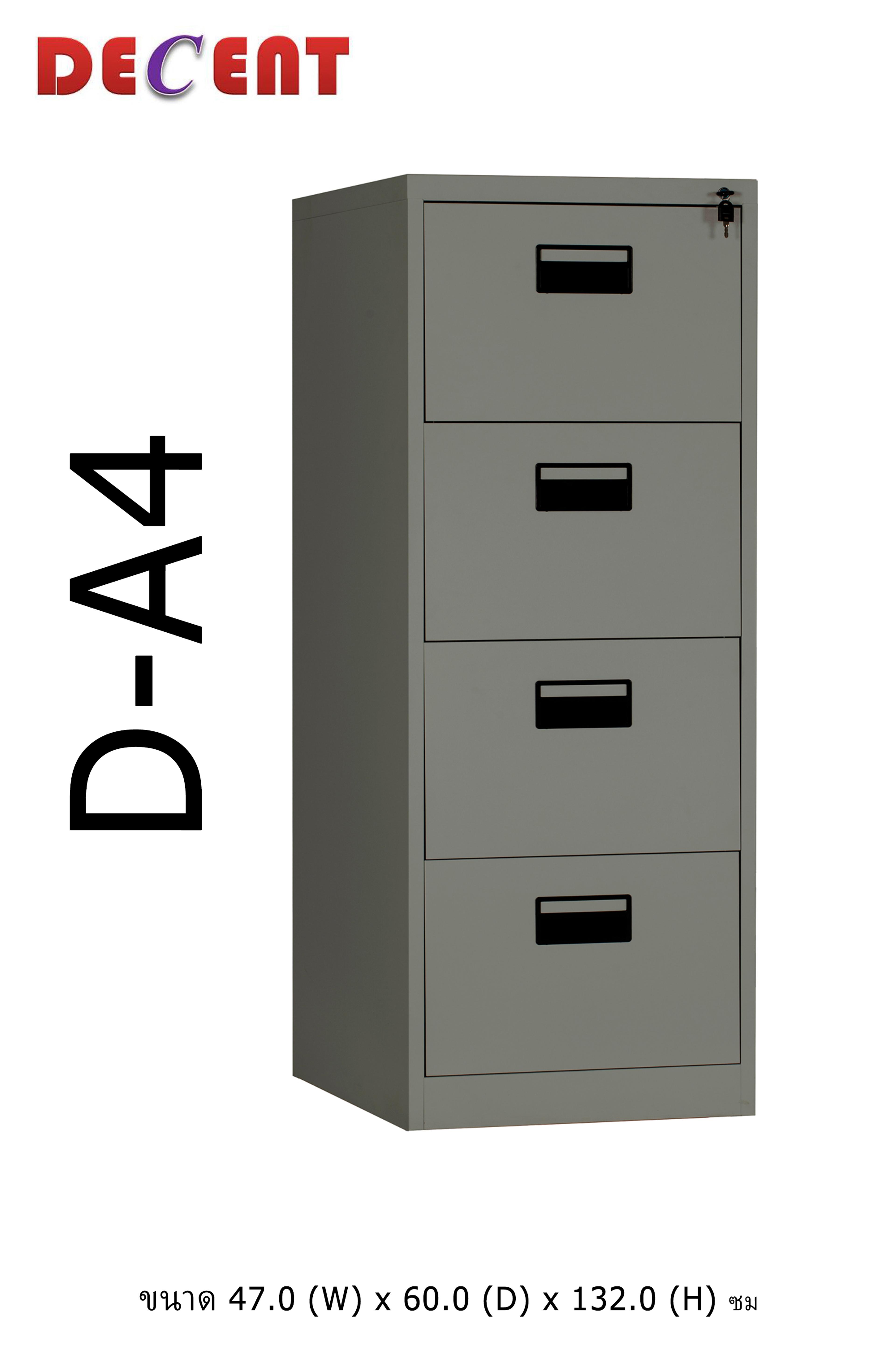 ตู้เอกสารเหล็ก 4 ชั้น ( D-A4 )  