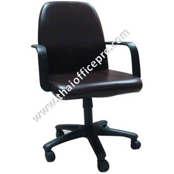 เก้าอี้สำนักงาน