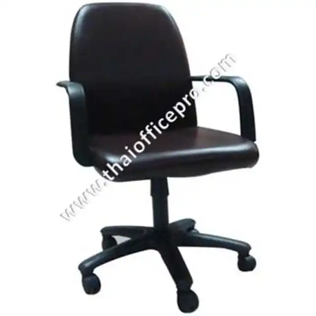 เก้าอี้สำนักงาน