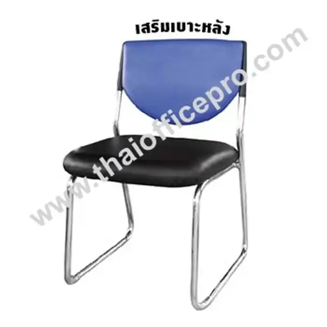 เก้าอี้สำนักงาน