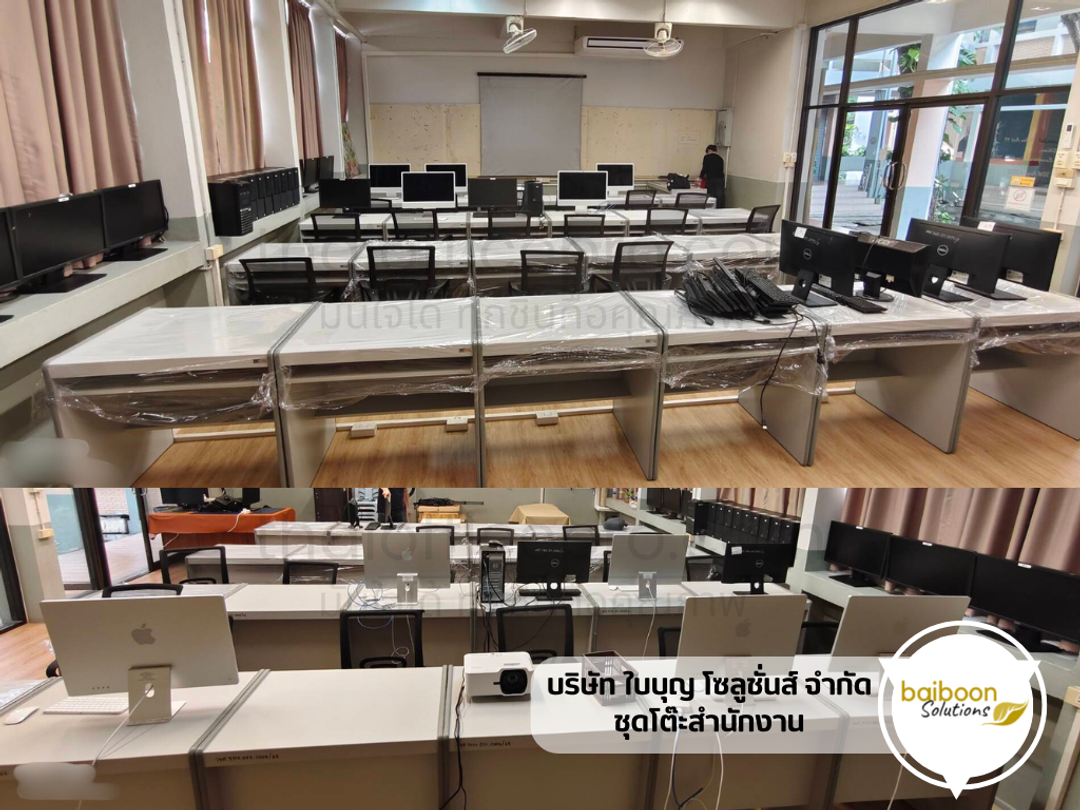 บริษัท ใบบุญ โซลูชั่นส์ จำกัด