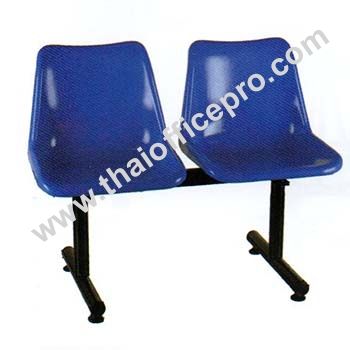 เก้าอี้โพลี่ แถว 2 ที่นั่ง