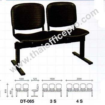 เก้าอี้พักคอย 2/3/4 ที่นั่ง