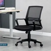 เก้าอี้สำนักงาน รุ่น เฟอร์โน