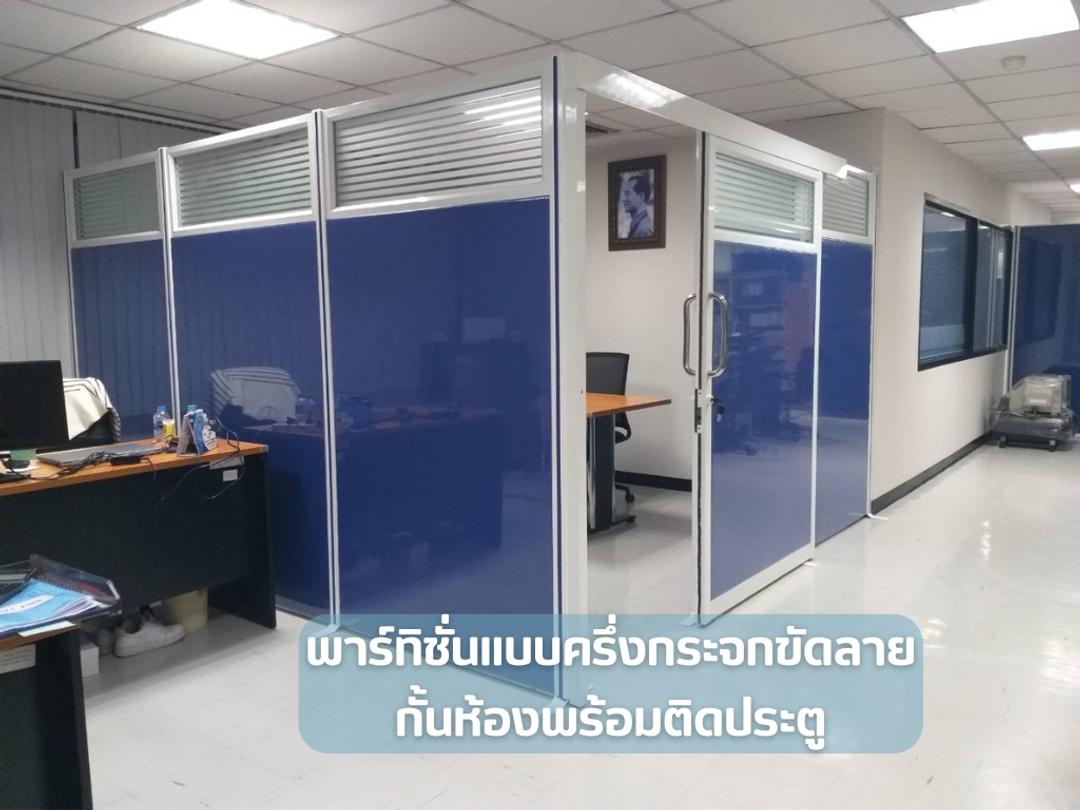 ANEST IWATA SOUTHEAST ASIA COMPANY LIMITED