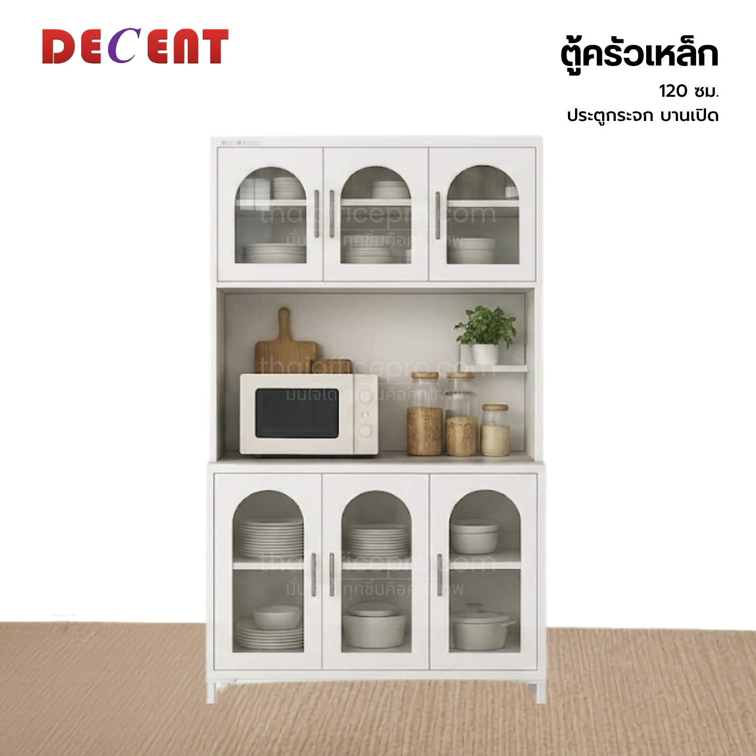 ตู้ครัวเหล็ก 6 ประตูบานเปิดกระจก 120ซม. รุ่น PINE