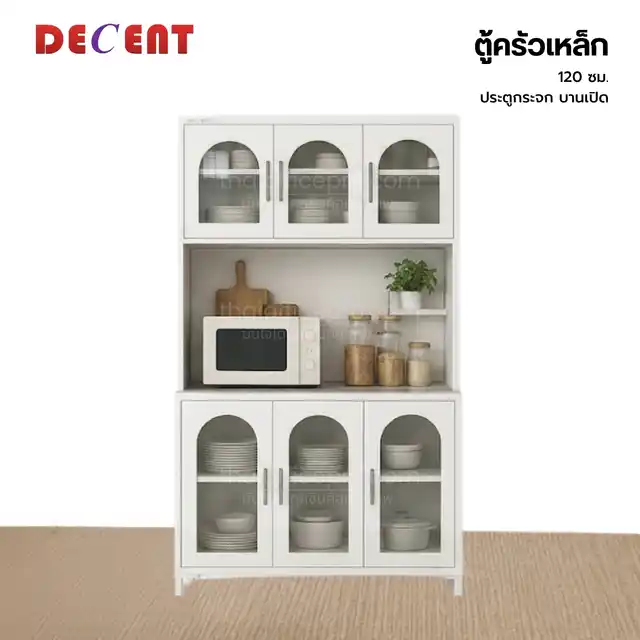 ตู้ครัวเหล็ก 6 ประตูบานเปิดกระจก 120ซม. รุ่น PINE