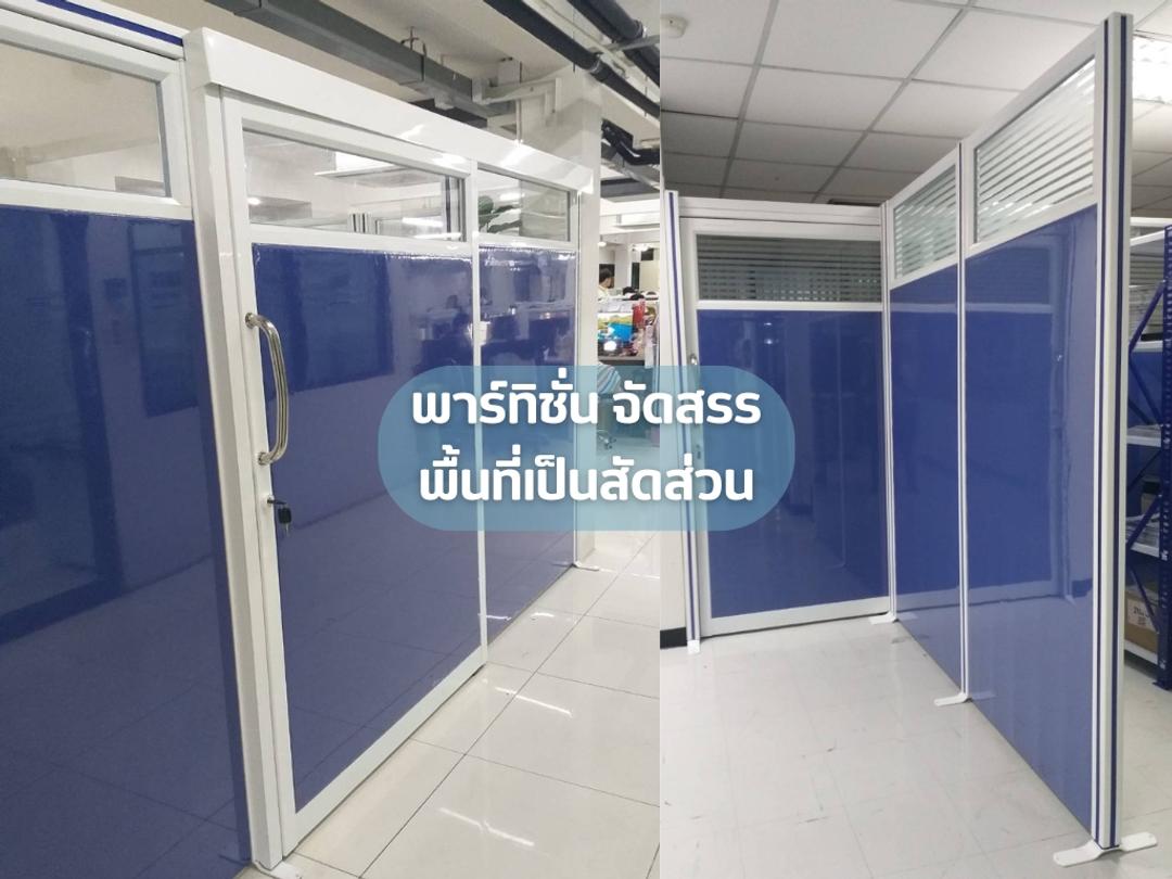 ANEST IWATA SOUTHEAST ASIA COMPANY LIMITED