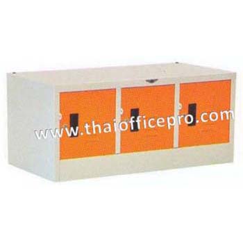 ตู้ล๊อคเกอร์ 3 ช่อง มินิ