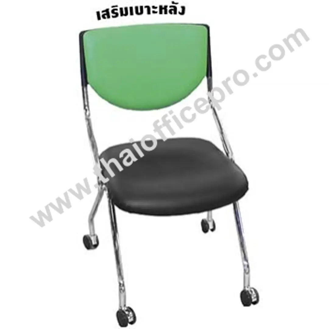 เก้าอี้สำนักงาน พับได้