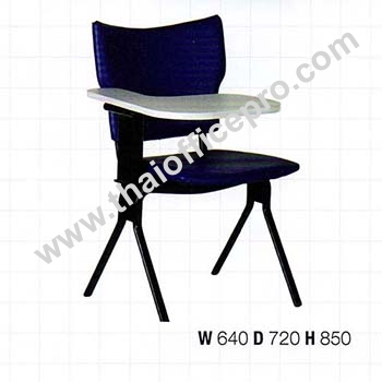 เก้าอี้เล็คเชอร์