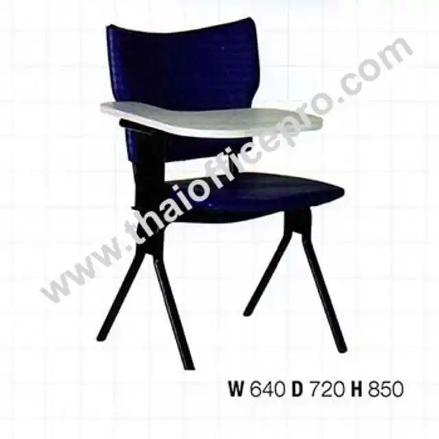 เก้าอี้เล็คเชอร์