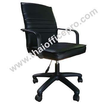 เก้าอี้สำนักงาน รุ่นสบาย
