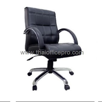 เก้าอี้ทำงาน