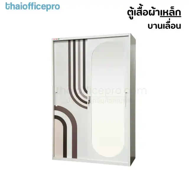 ตู้เสื้อผ้าบานเลื่อน 2 ประตู รุ่น ลาเต้