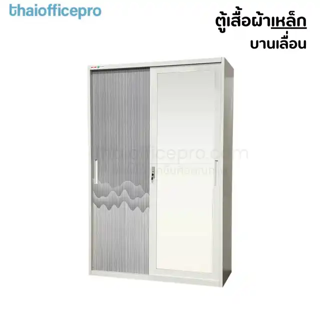 ตู้เสื้อผ้าบานเลื่อน 2 ประตู รุ่น ภูผา