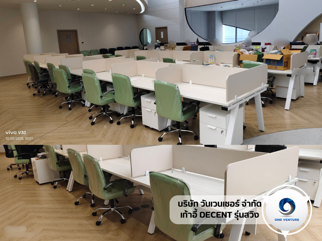 One Venture Co.,Ltd. เก้าอี้สั่งผลิต รุ่น สวิง