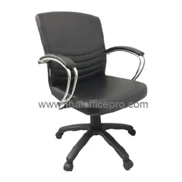 เก้าอี้ทำงาน