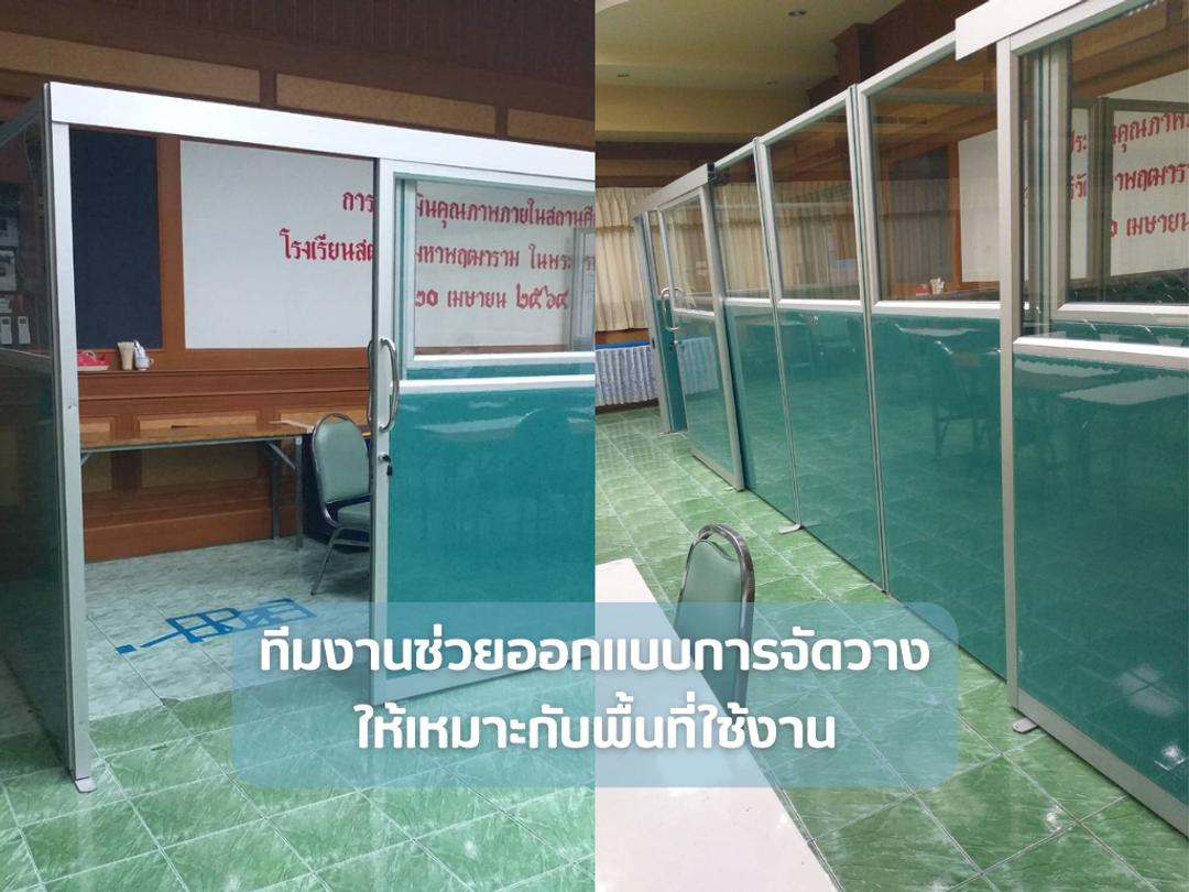 โรงเรียนสตรีวัดมหาพฤฒารามในพระบรมราชินูปถัมภ์