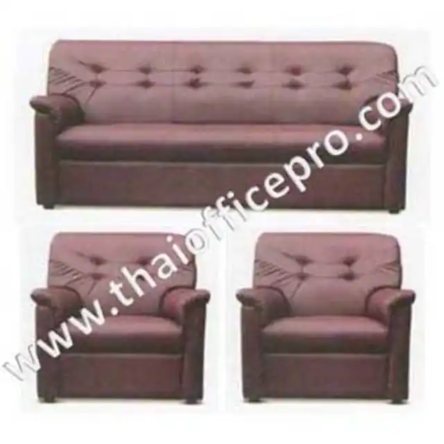 ชุดรับแขก SOFA-S