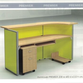 เคาน์เตอร์ประชาสัมพันธ์