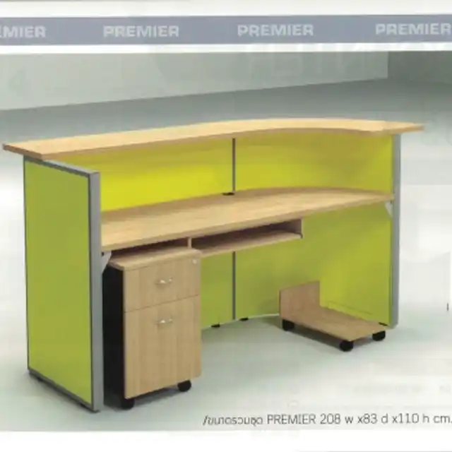 เคาน์เตอร์ประชาสัมพันธ์