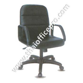 เก้าอี้สำนักงาน