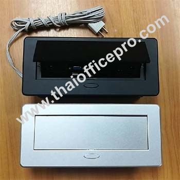 กล่องปลั๊กไฟสำหรับโต๊ะประชุม