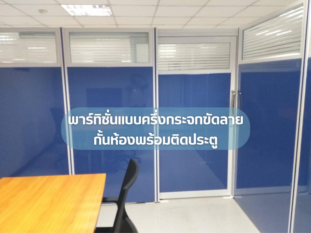 ANEST IWATA SOUTHEAST ASIA COMPANY LIMITED