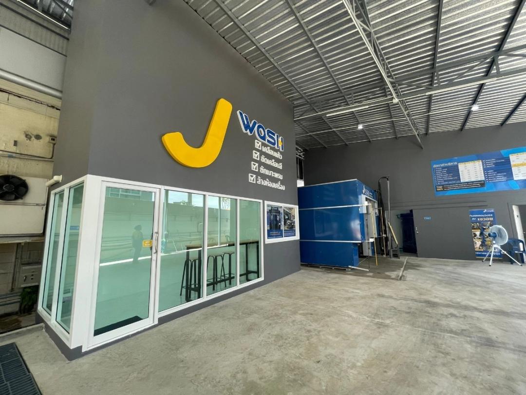 J watch แจ้งวัฒนะ