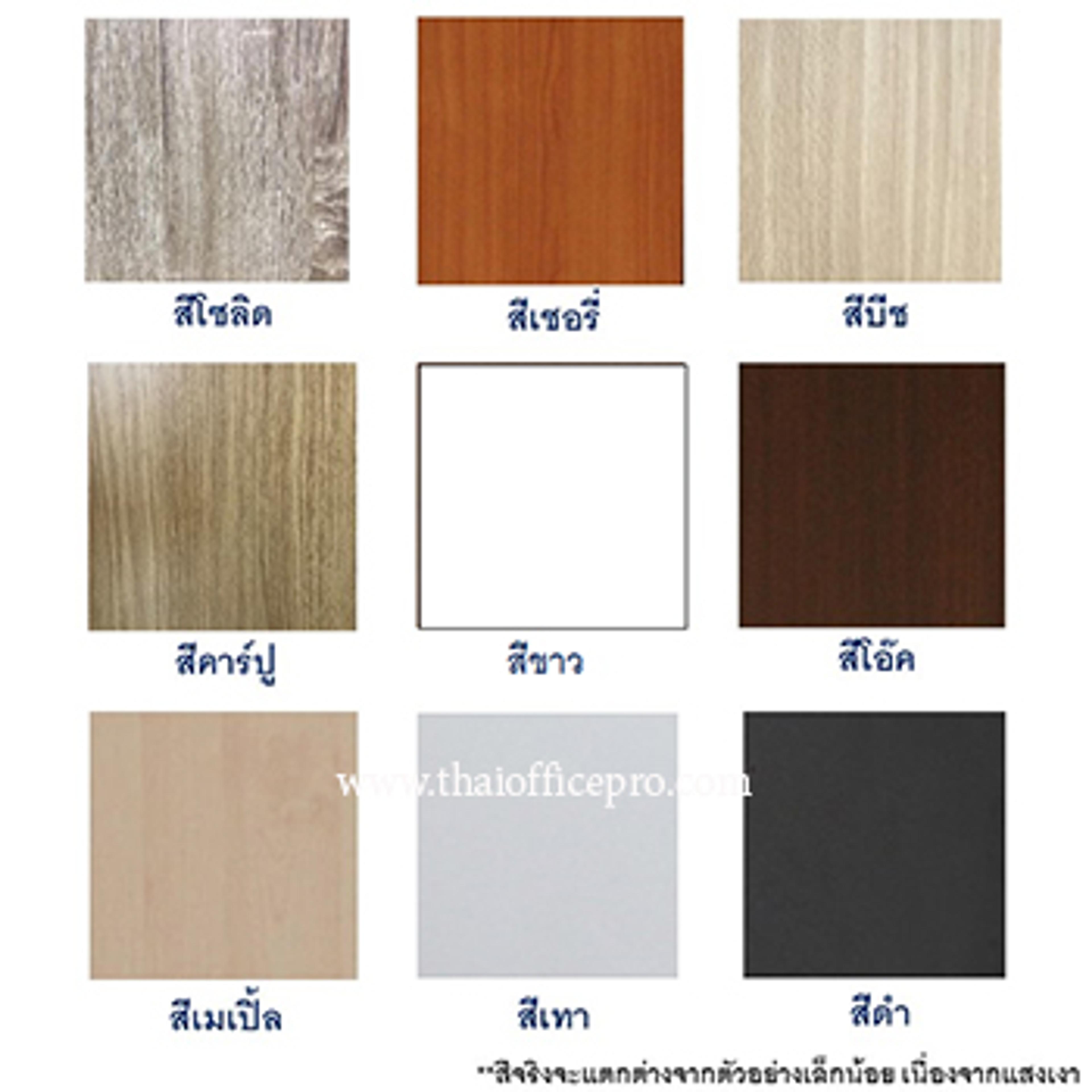 colour sample