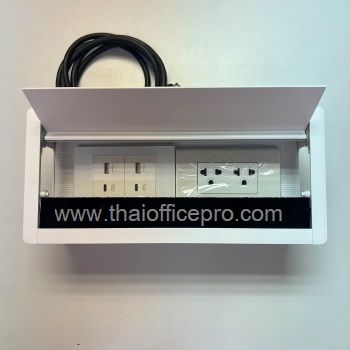 กล่องปลั๊กไฟหน้าโต๊ะ Cable box 30 ซม