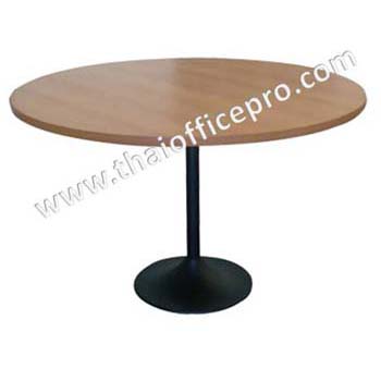 โต๊ะประชุมกลม 120 ซม