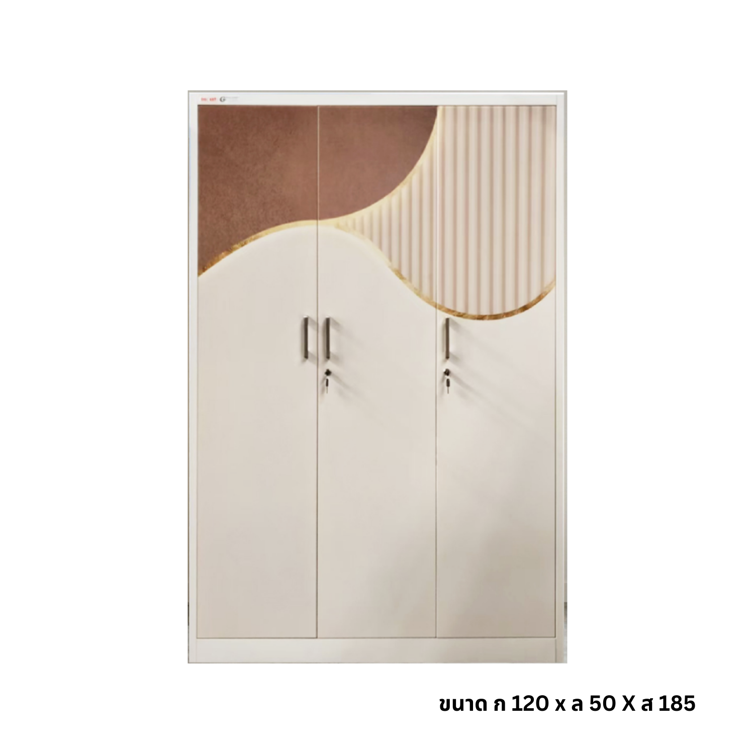 ตู้เสื้อผ้าเหล็ก 3 บานเปิด ลาย ลักซ์