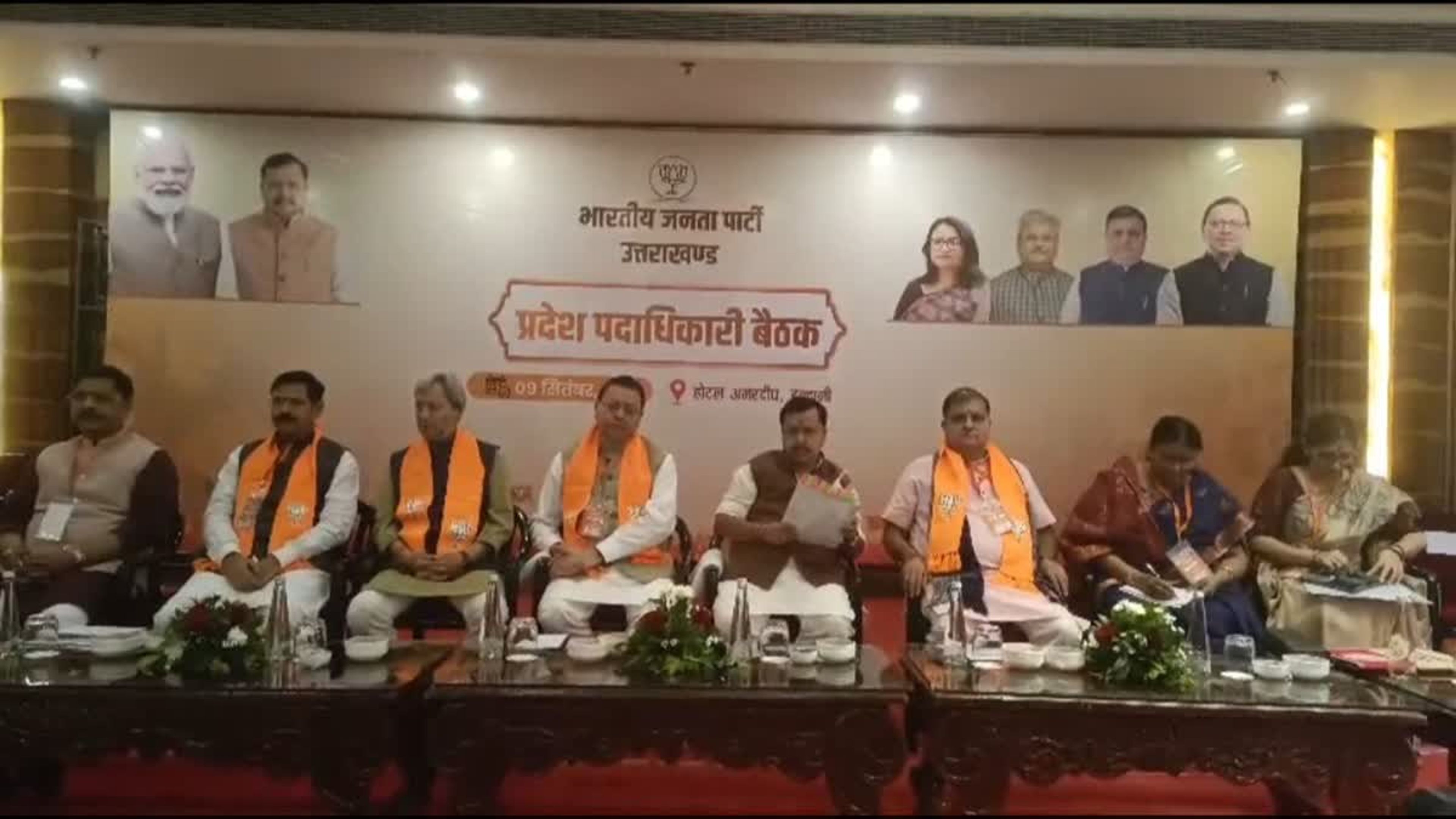 हल्द्वानी में BJP का चुनावी मंथन: राष्ट्रीय अध्यक्ष नितिन नवीन की मौजूदगी में कोर कमेटी की बैठक, 2027 के लिए बना मेगा प्लान
