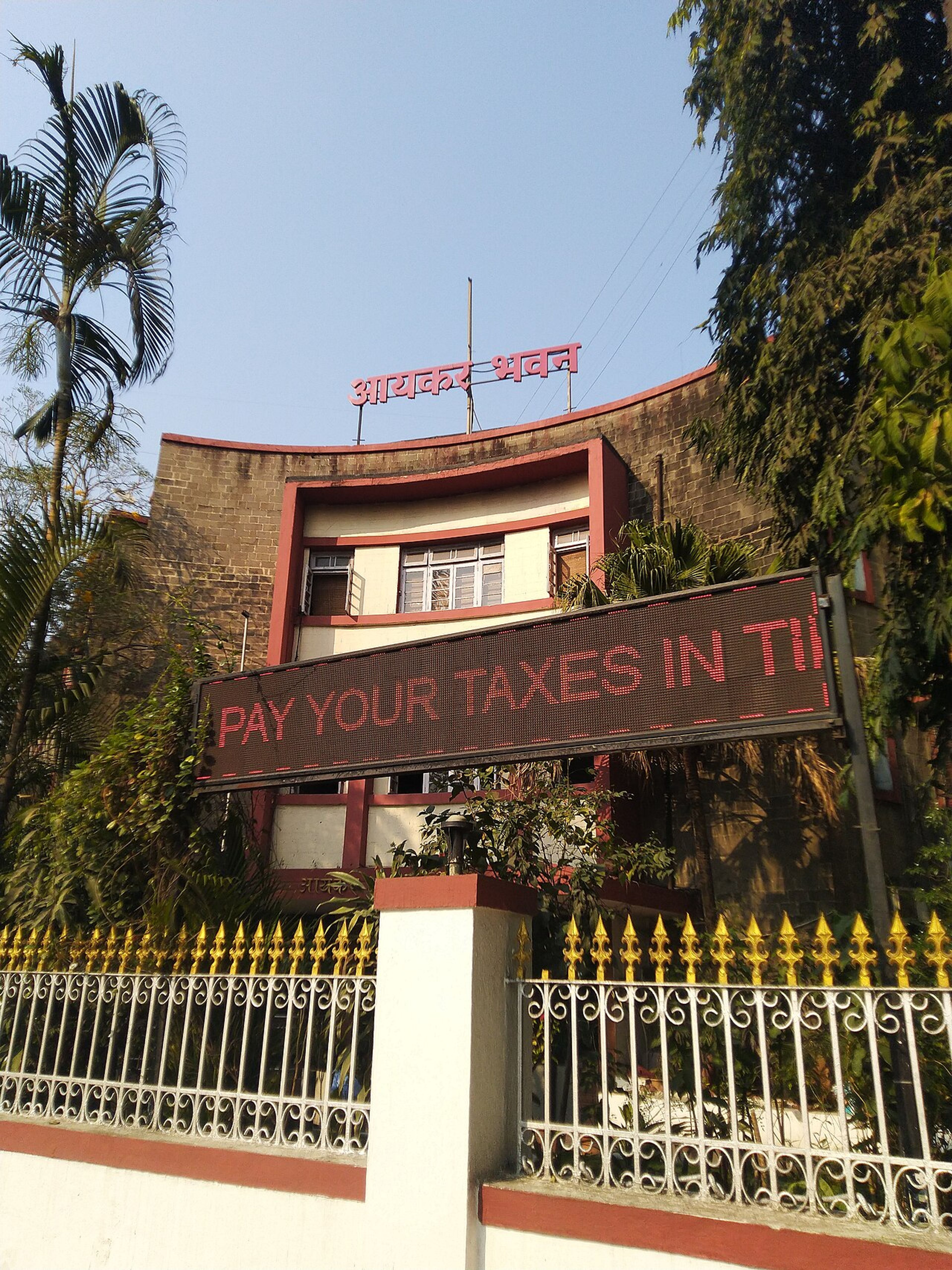 प्रत्यक्ष कर संग्रह 13 प्रतिशत बढ़कर 12.12 लाख करोड़ रुपये के पार, रिफंड में भी 29 प्रतिशत की उछाल