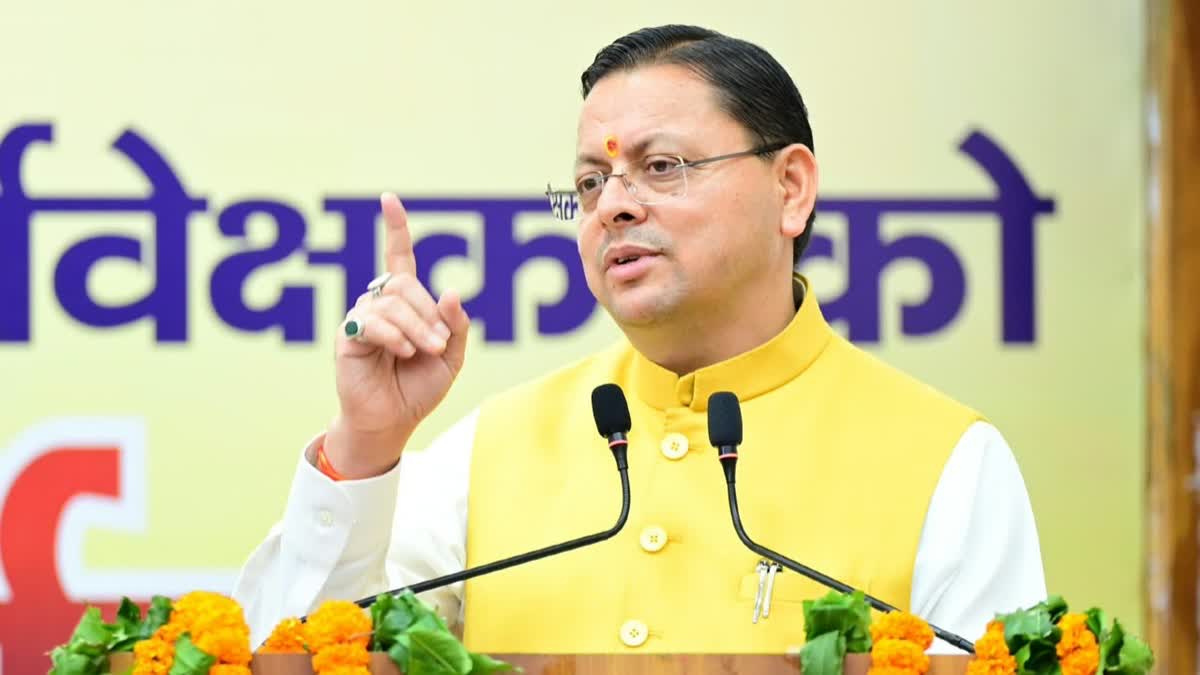 मुस्लिम धर्मगुरु की टिप्पणी पर राहुल गांधी की चुप्पी पर सीएम धामी का तीखा वार
