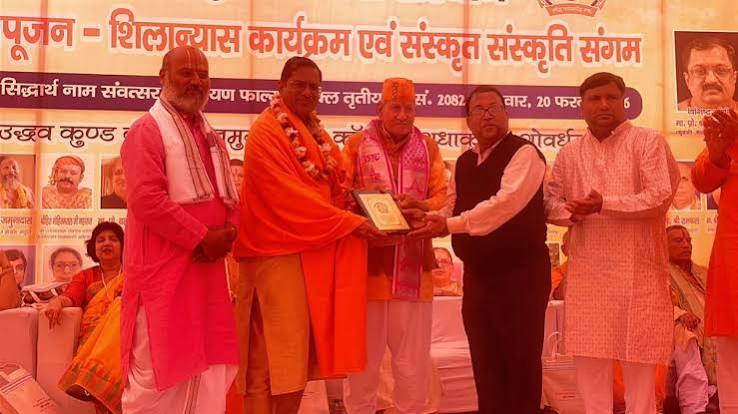 गोवर्धन में तीन मंजिला गुरुकुल की तैयारी, छात्रों को वेदों के साथ आधुनिक शिक्षा मिलेगी