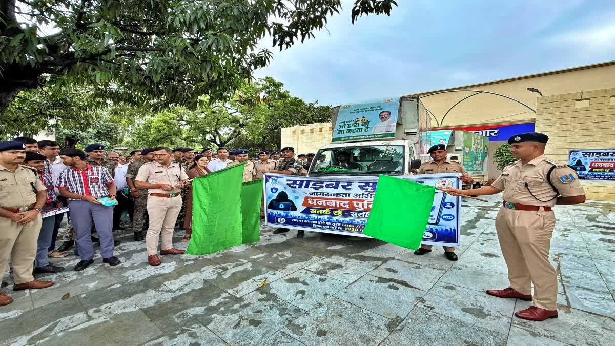 यूपी पुलिस का साइबर सुरक्षा अभियान: ऑनलाइन धोखाधड़ी से बचने के लिए शुरू किया गया विशेष जागरूकता कार्यक्रम
