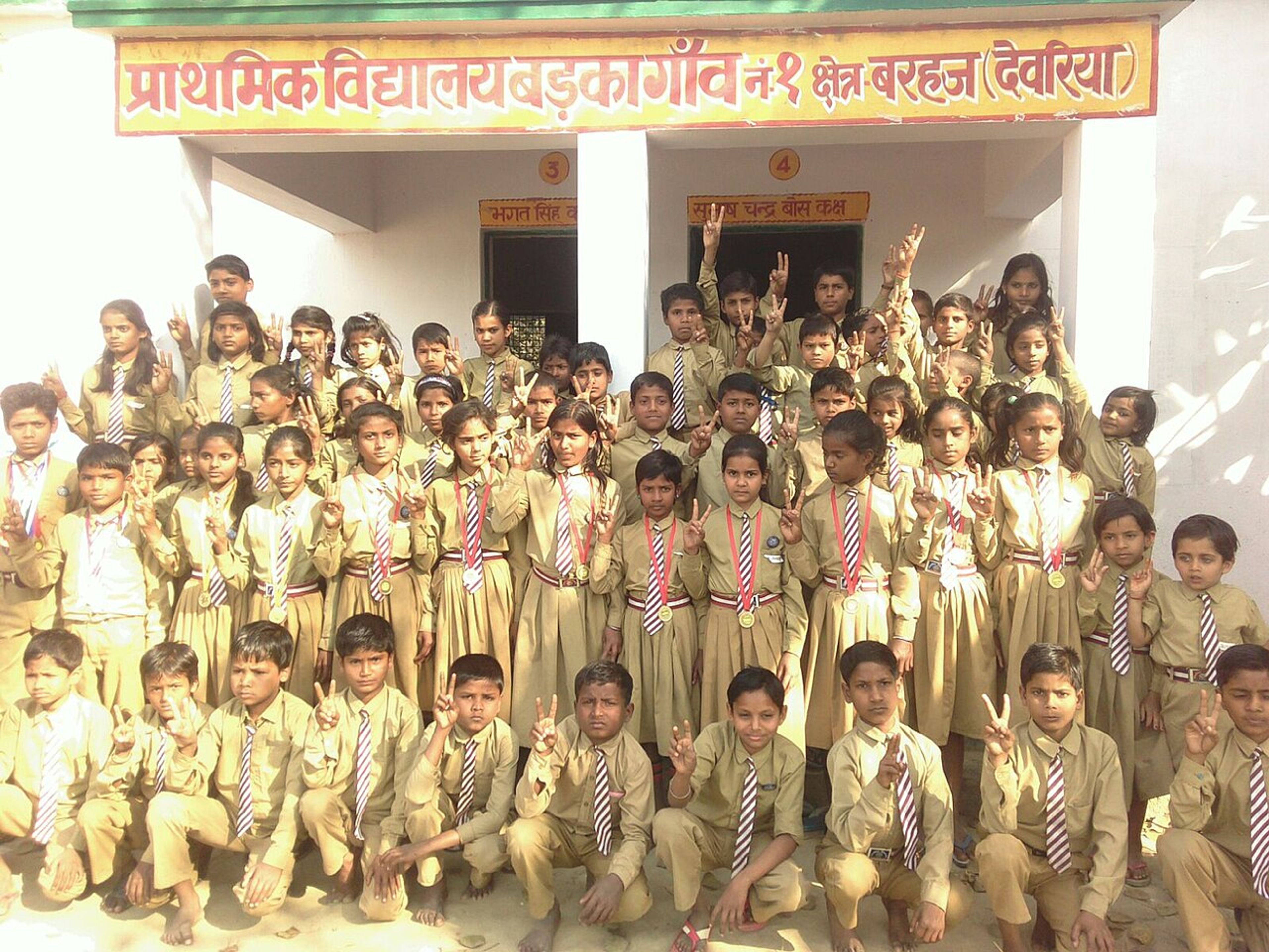 उत्तर प्रदेश में 15012 शिक्षक पदों पर भर्ती, आज से शुरू होंगे ऑनलाइन आवेदन
