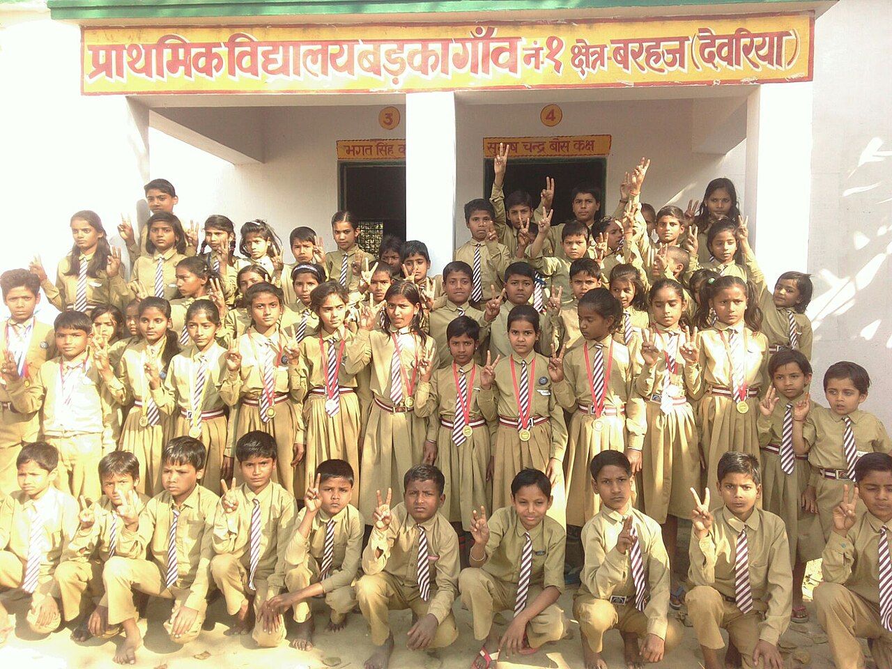 उत्तर प्रदेश में 15012 शिक्षक पदों पर भर्ती, आज से शुरू होंगे ऑनलाइन आवेदन