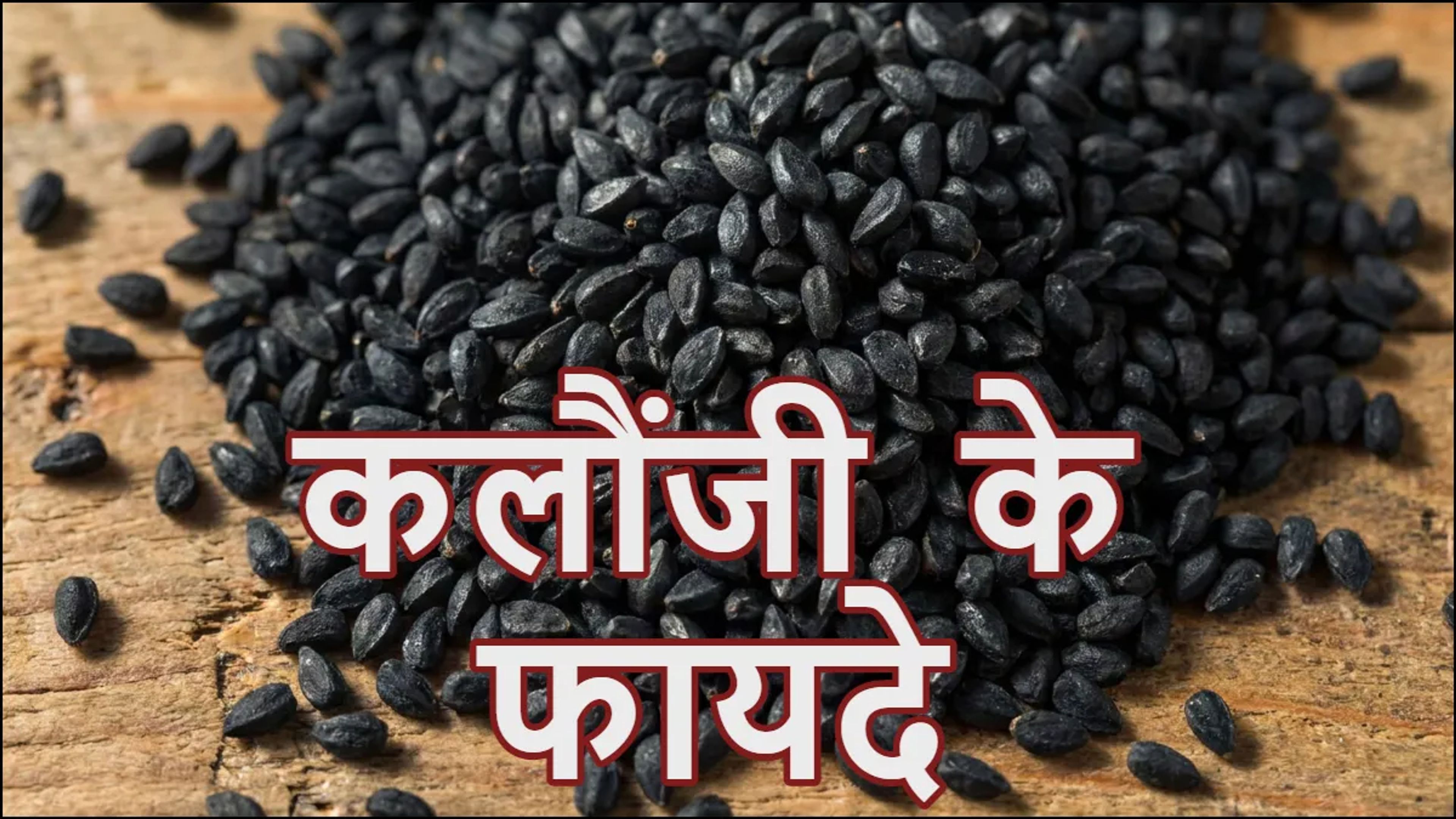 पाचन और रोज की सेहत के लिए हर्बल टी, सही सेवन को लेकर जानें जरूरी बातें