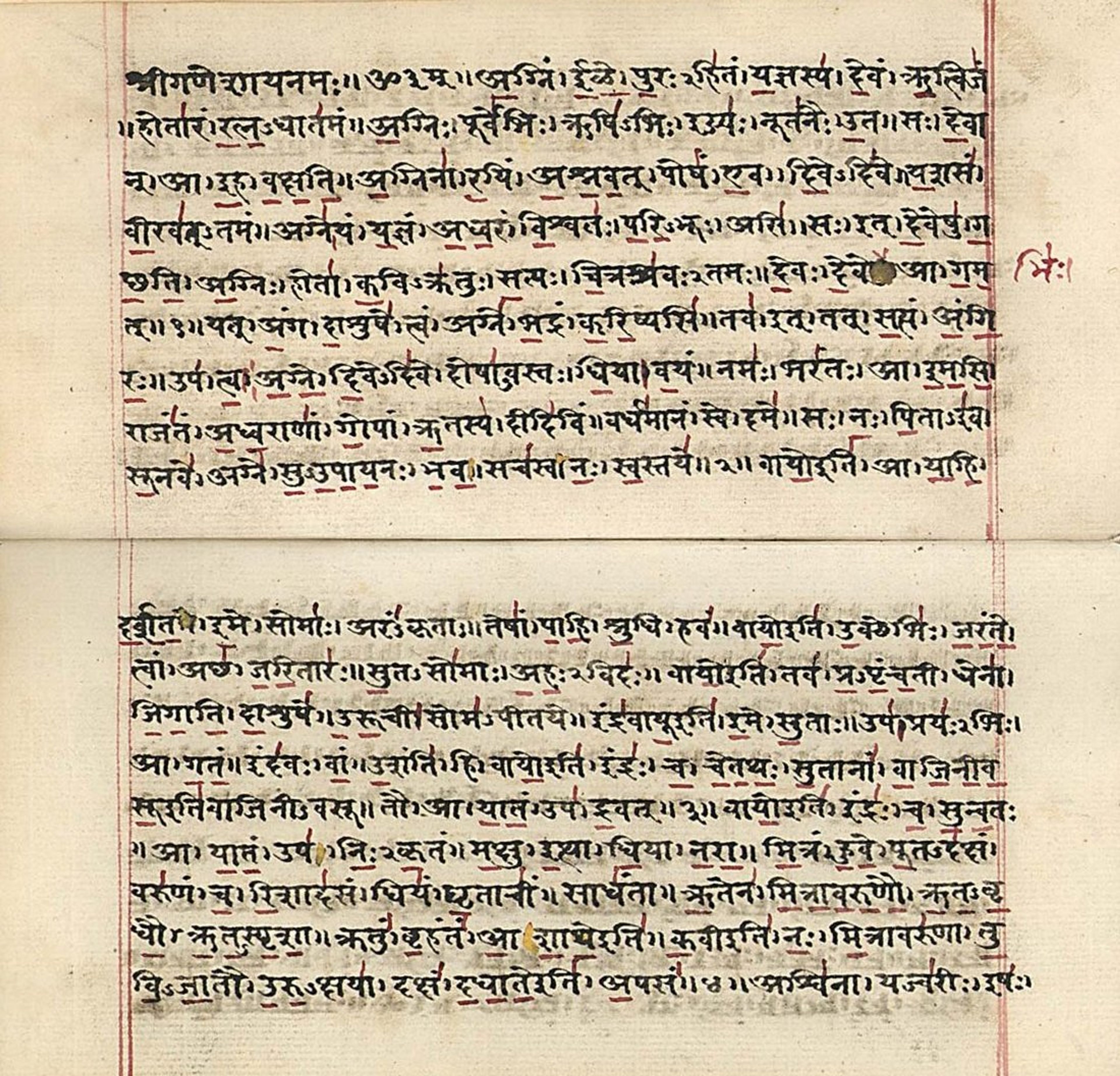 उत्तराखंड में बनेगा वेद महाविद्यालय, रुद्रप्रयाग के संसारी में चुनी गई 22 नाली भूमि