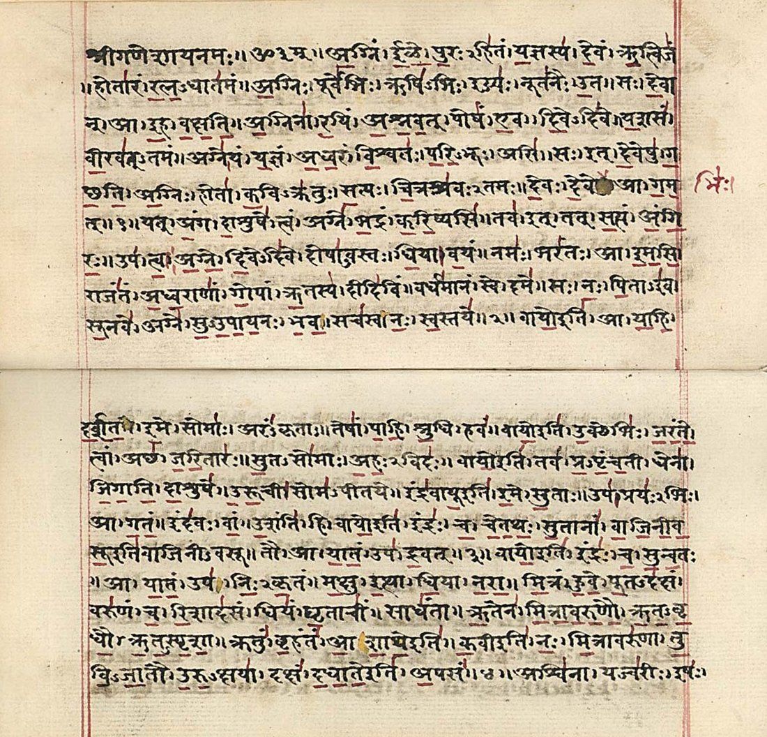 उत्तराखंड में बनेगा वेद महाविद्यालय, रुद्रप्रयाग के संसारी में चुनी गई 22 नाली भूमि