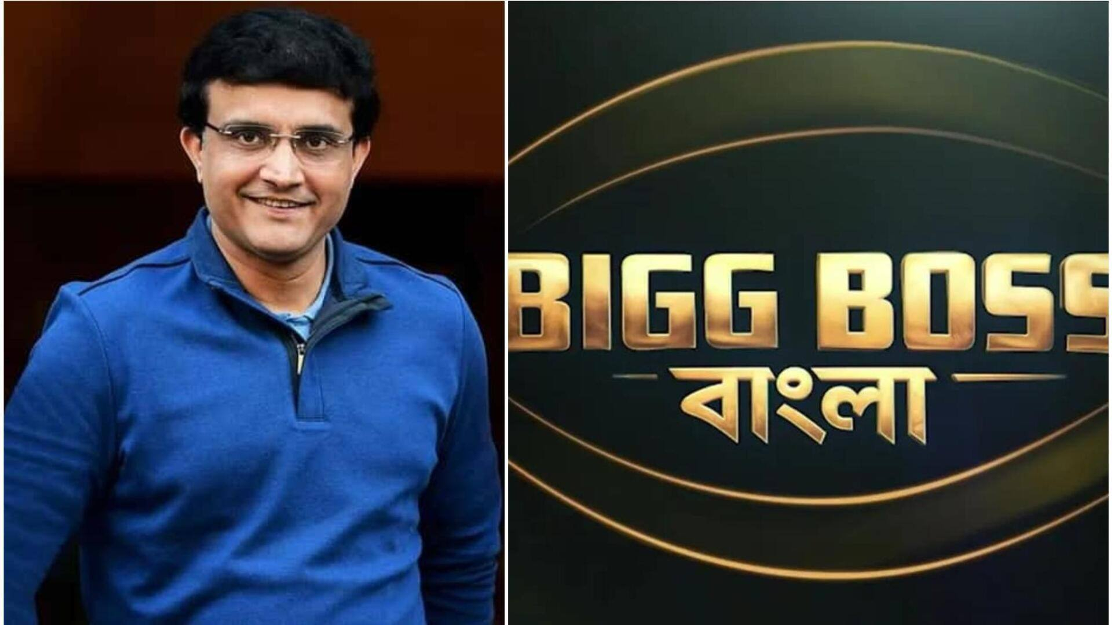 10 साल बाद लौटा 'Bigg Boss Bangla': अब सौरव गांगुली संभालेंगे कमान